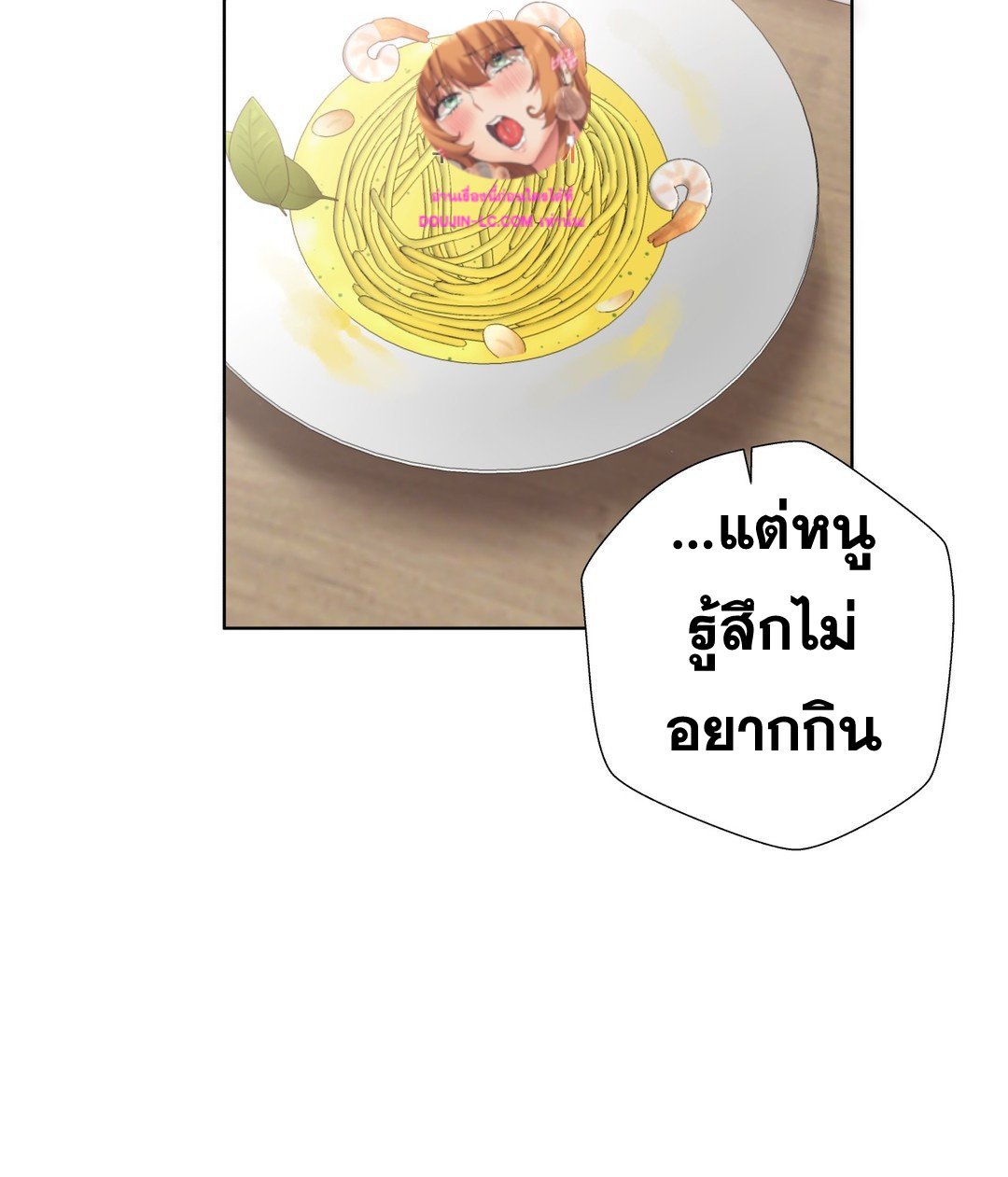 Doujin-Lc- อ่าน โดจิน มังฮวา เกาหลี ญี่ปุ่น จีน แปลไทย Learning the Hard Way ตอนที่ 1 2 3 4 5 6 7 8 9 10 11 12 13 14 ฟรี ไม่มีโฆษณา อ่าน โดจิน Manhwa เกาหลี ญี่ปุ่น จีน เรามีครบ คัดมาให้เน้นๆ โดจิน 18+ รับประกันความฟินโดย  Doujin Lc